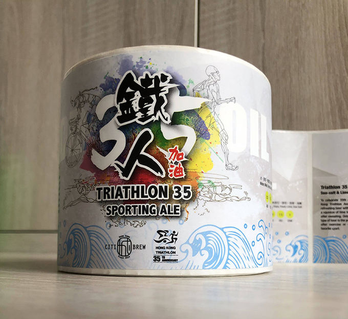 Full color printed self-adhesive PP beverage packaging label stickers