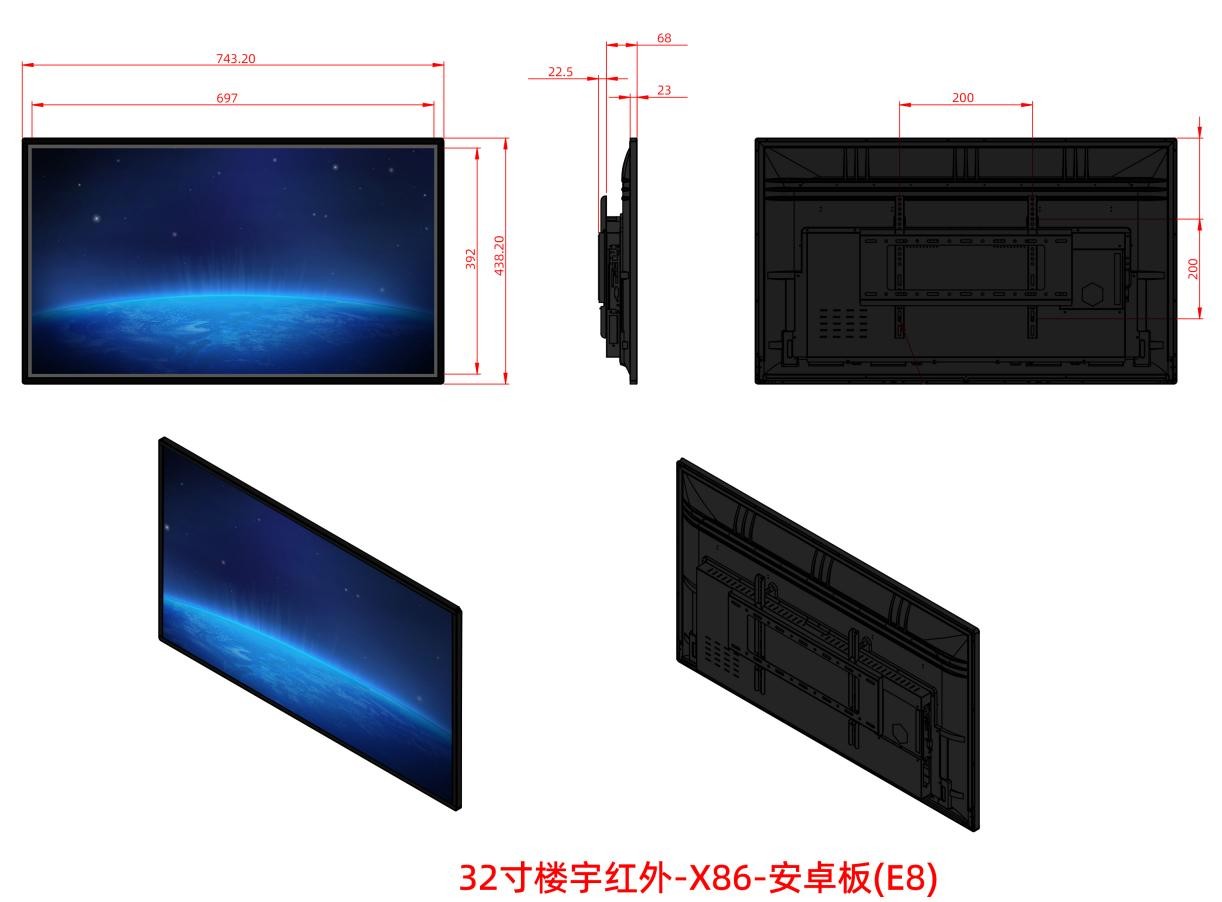 IR Smart Board Touch Screen 32 Inch 20 Points High Resolution