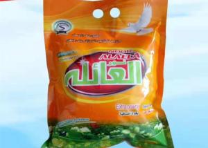 China Skin Protecting Eco Washing Powder , Water Quickly Dissolved Gentle Washing Powder wholesale