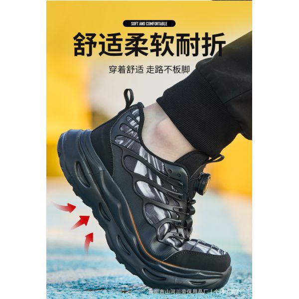 Black BOA Rotating Button Work Shoes with Flying Knit TPU and Kevlar Anti-stab Safety Shoes