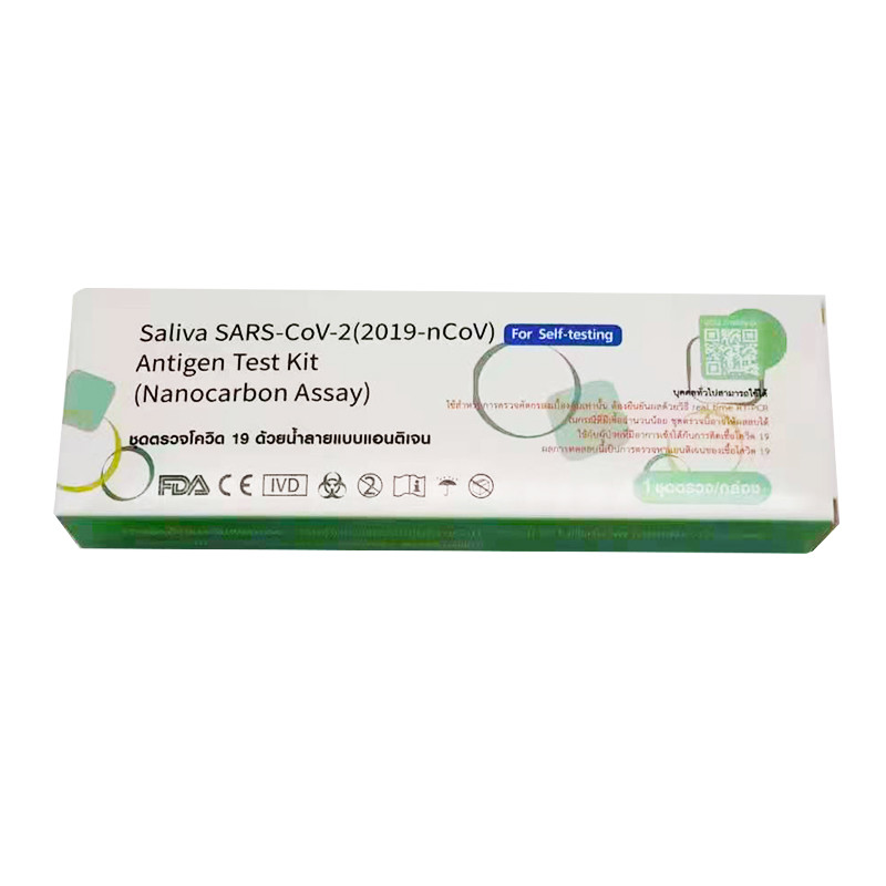 For self-testing Saliva SARS-CoV-2 Antigen Test kit Nanocarbon Assay ce 1test/box