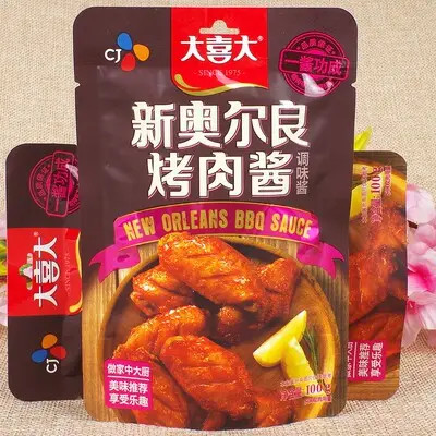 BBQ Sauce Doypack Packaging Machine Auto Ketchup Pouch Premade Bag Packaging Machine