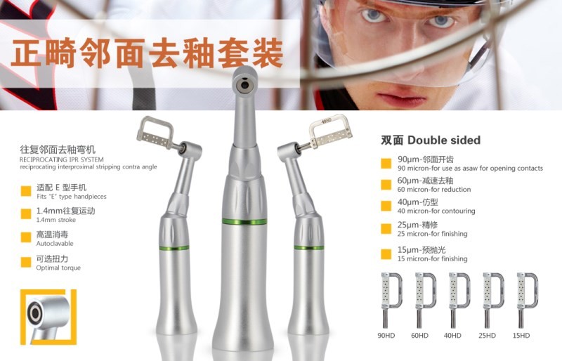 E Types Low Speed Handpiece Dental Reciprocating endo 4:1 1:1 Contra Angle