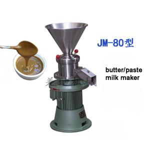 China industrial peanut butter making machine seeds butter maker machine wholesale