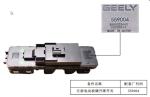 Aluminum Car Electrical Parts Left Front Door Accessories Electric Glass Lifting