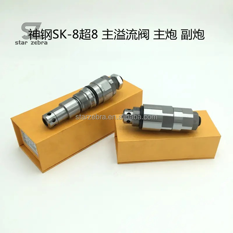 50*50*50 Excavator Engine Parts for R305-7 R305 PC35 PC35 Hydraulic Main Control Valve and Long-Lasting
