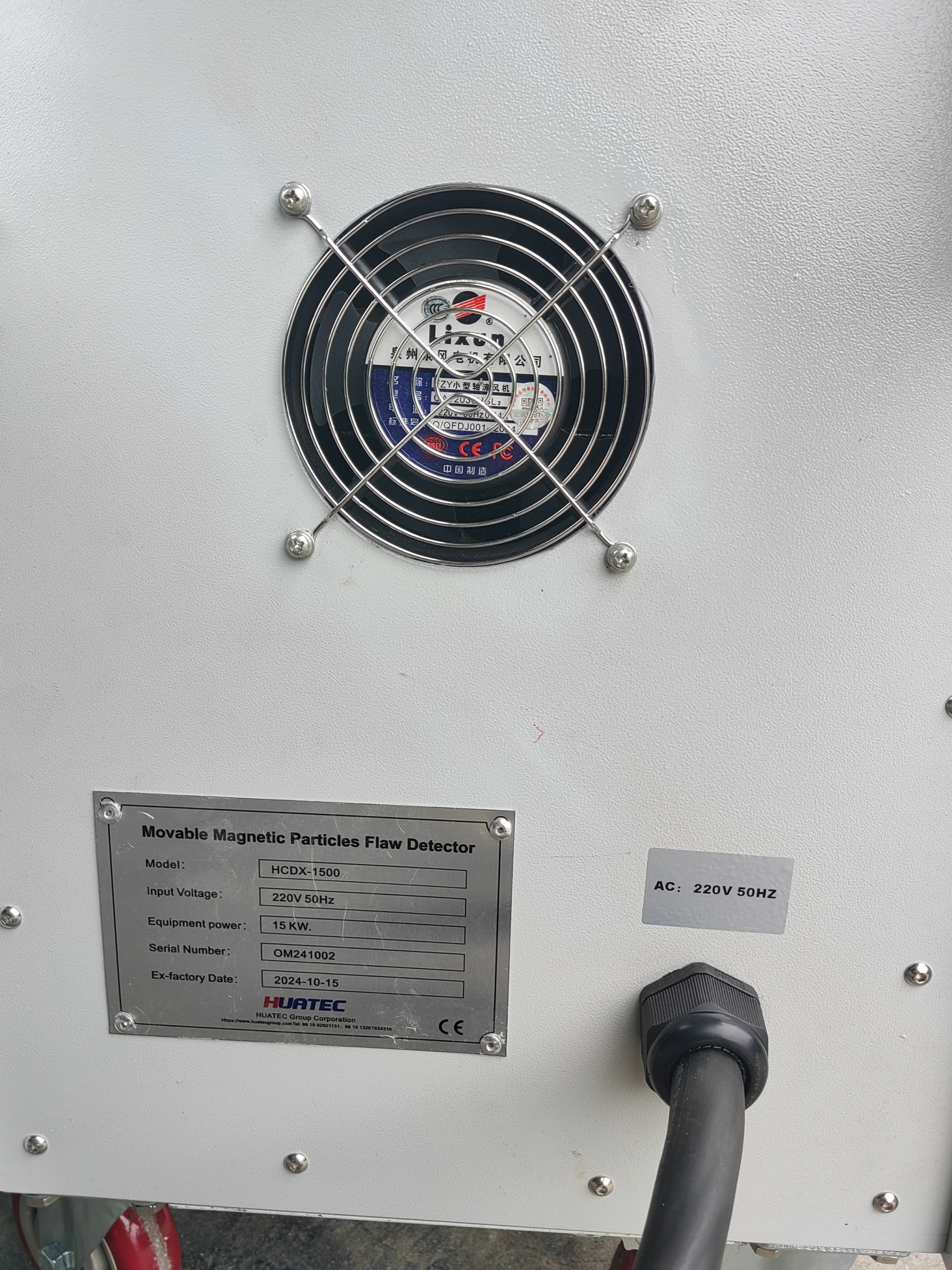 HCDX-1500 1500A Automatic Demagnetizing Current Movable Magnetic Particle Flaw Detector
