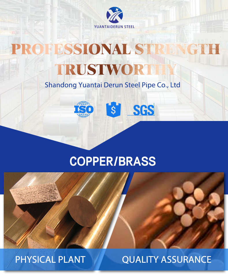 C2682 H59 Copper Pipe Tube
