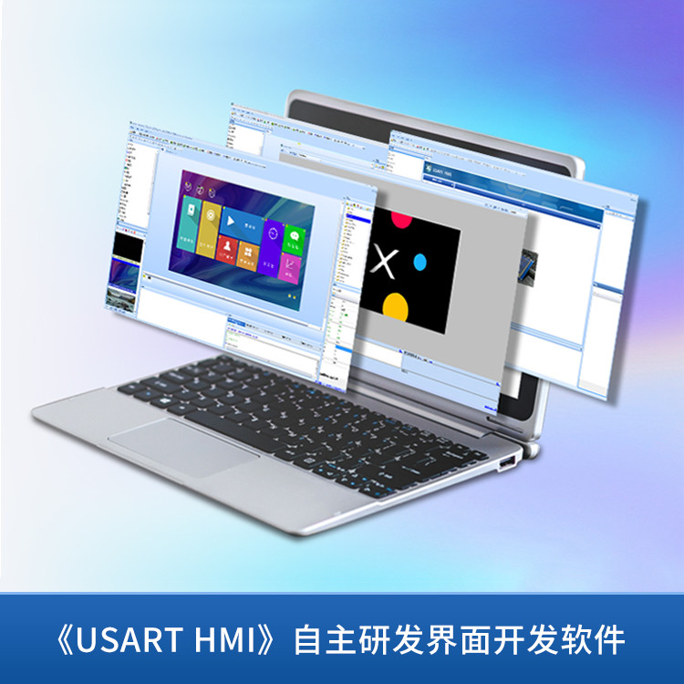 5.0" Lcd Module Display HMI 5in Lcd Display Resistance Touch With Housing 120MB