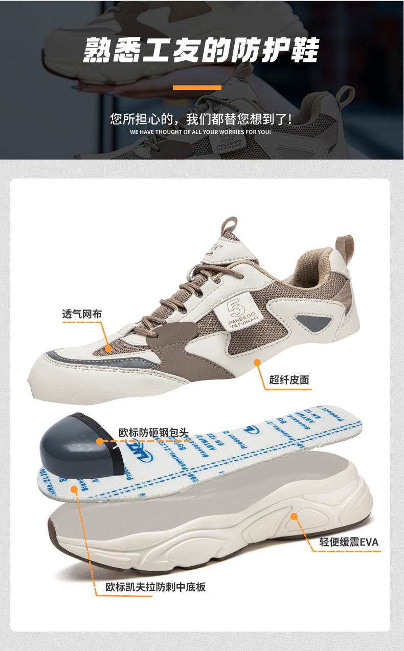 Unisex Microfiber Work Shoes Steel Toe Safety Shoes For Industrial Protection
