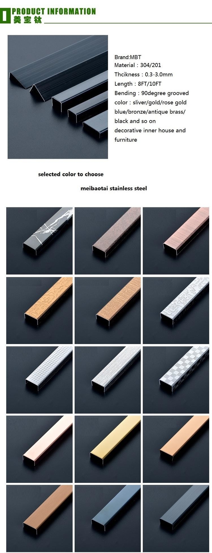 Colorful Stainless Steel U Trim Decorative Stainless Steel Tile Trim 12mm