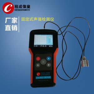 China Stock 3.7V Battery 200kHz Ultrasonic Cavitation Meter wholesale