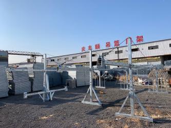 LANGFANG WISDOM IMPORT & EXPORT CO., LTD.