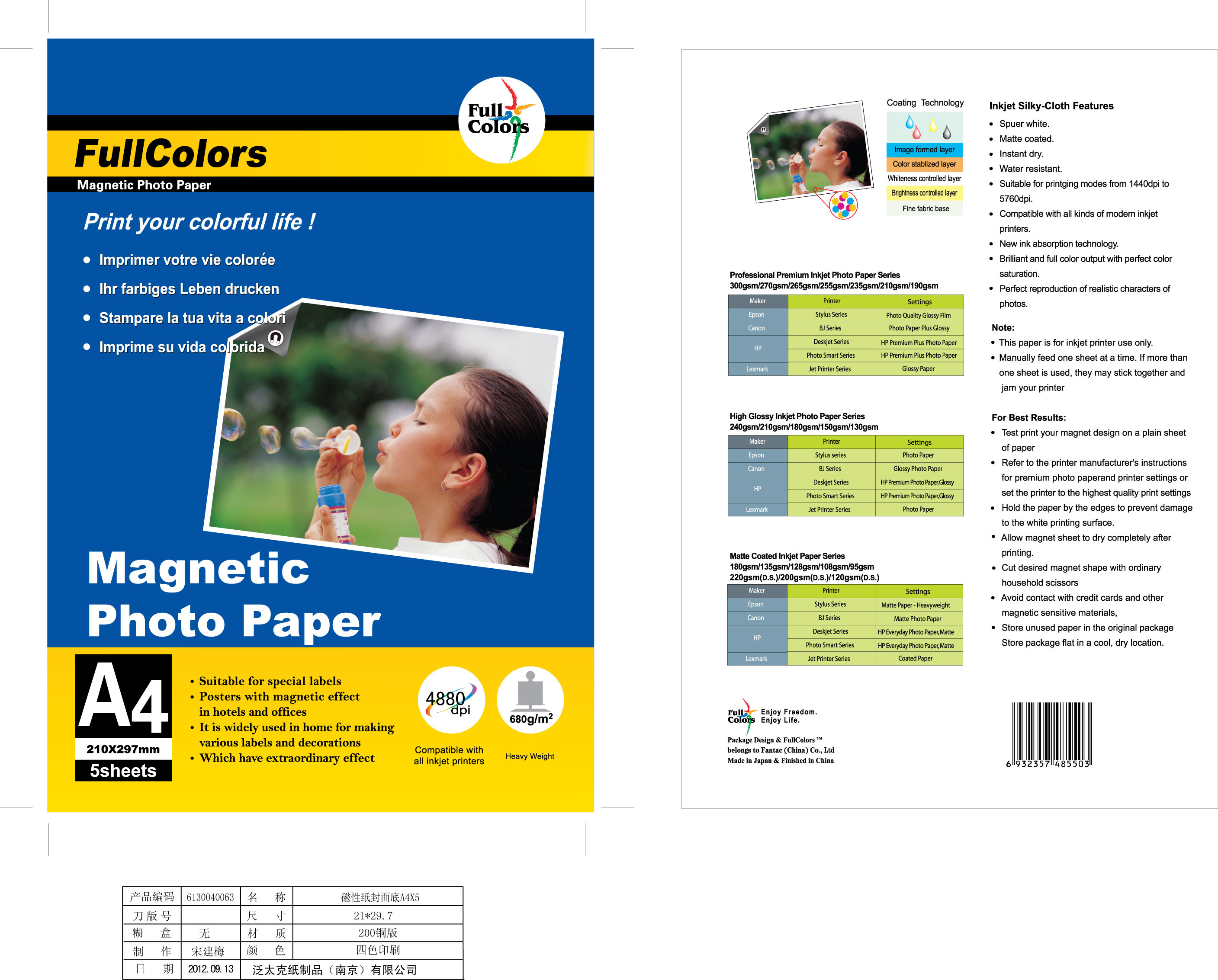 Satin Surface Resin Coated Photographic Paper , Professional Wide Format Photo Paper