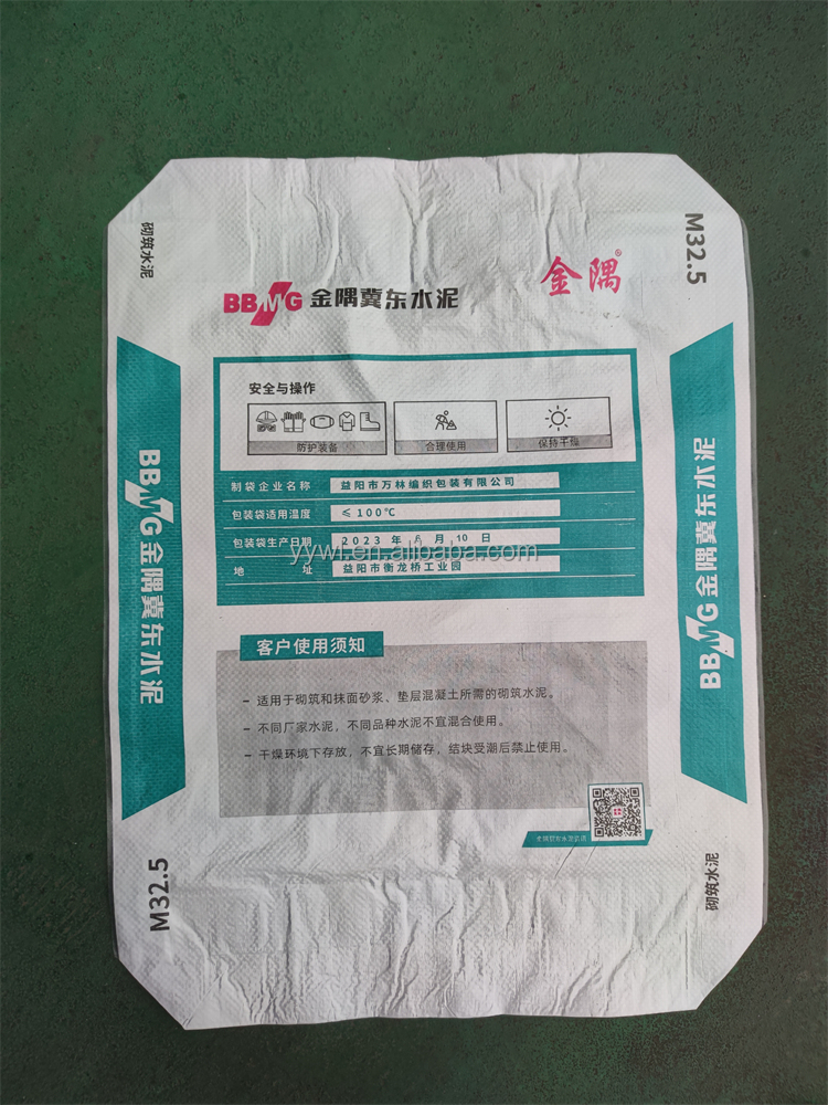 Empty Cement Bags 50 kg Ordinary Portland Sack PP Valve Bag Manufacturer Empty Cement Sack