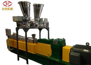 China High Performance White Filler Masterbatch Machine SIEMENS Motor Brand wholesale