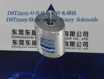 Rotary Solenoids︱Slope corner Rotary Solenoids︱Top medical equipment Rotary
