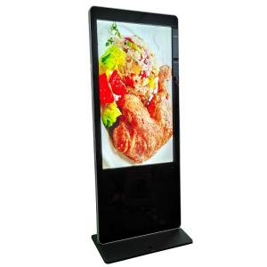 China 55inch 2000nits Floorstanding Digital Signage Advertisement Machine wholesale