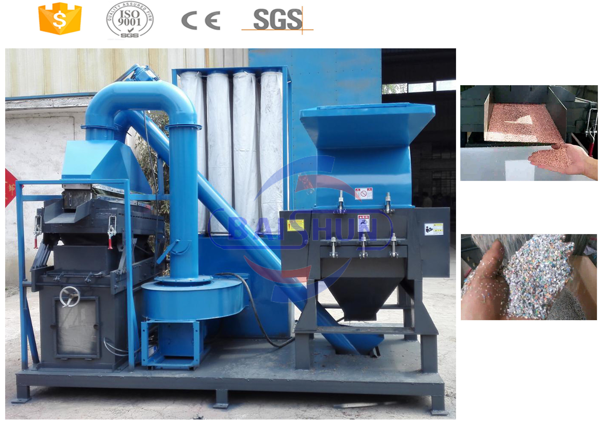 Electric Copper Wire Granulator Separator , Industrial Scrap Copper Wire Granulator