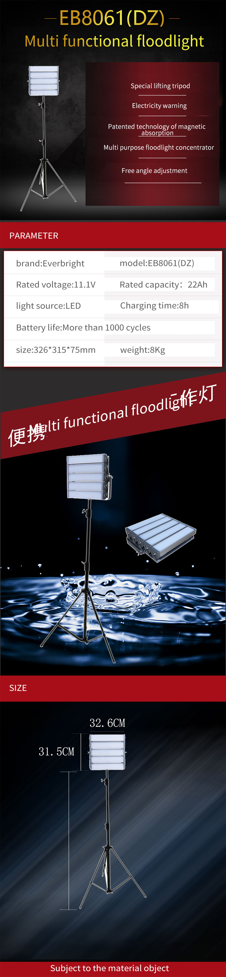 Led Tripod Work Lights Portable Emergency Lighting LED Floodlight For Area Outdoor Station