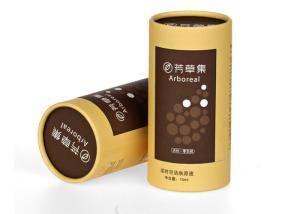 China Yellow Printing Paper Tube Packaging , Custom Carboard Package wholesale