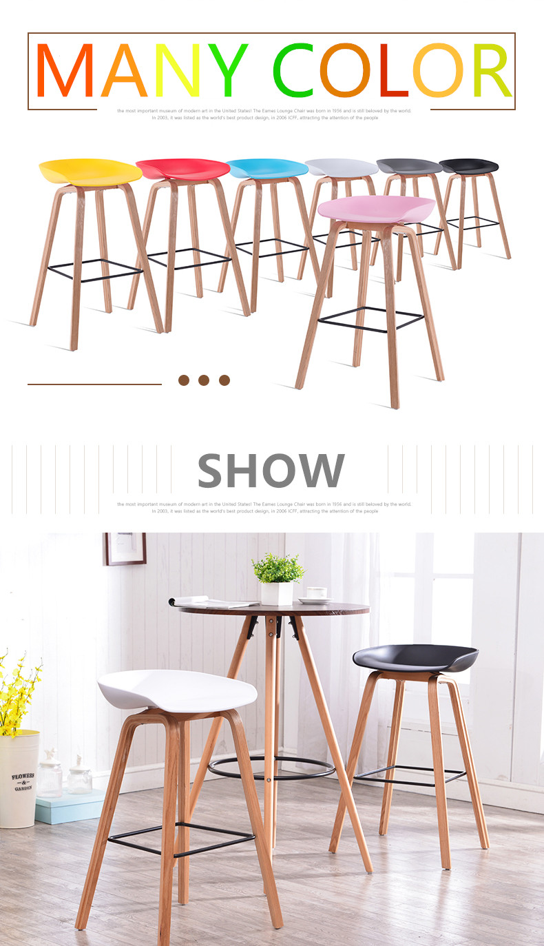 Practical Fashionable Polypropylene Plastic Bar Chairs Multi Colors Optional