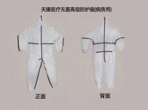 China Medical Hazmat Chemical Hazard Full Body Covering Suit wholesale