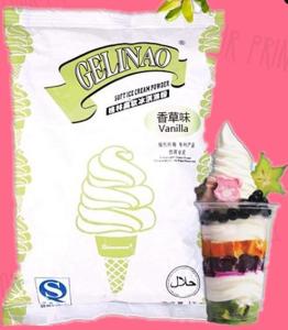 China Vanilla soft ice cream powder supplier OceanPower Gelinao Halal HACCP FDA wholesale