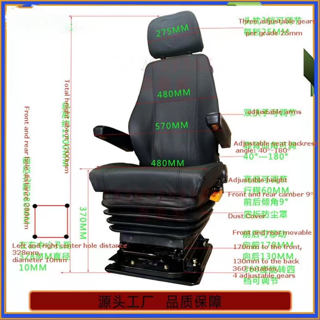 Mechanical Suspension Light Seats for Shacman Trucks The Ultimate Comfort Upgrade