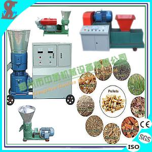 China CE ISO Approval Ring Die Wood Pellet Mill/ Pellet Machine wholesale