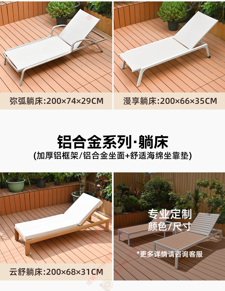 "Outdoor swimming pool lounge chair, villa courtyard hotel, outdoor leisure solid wood lounge bed, homestay, beachside anti-corrosion wood beach chair