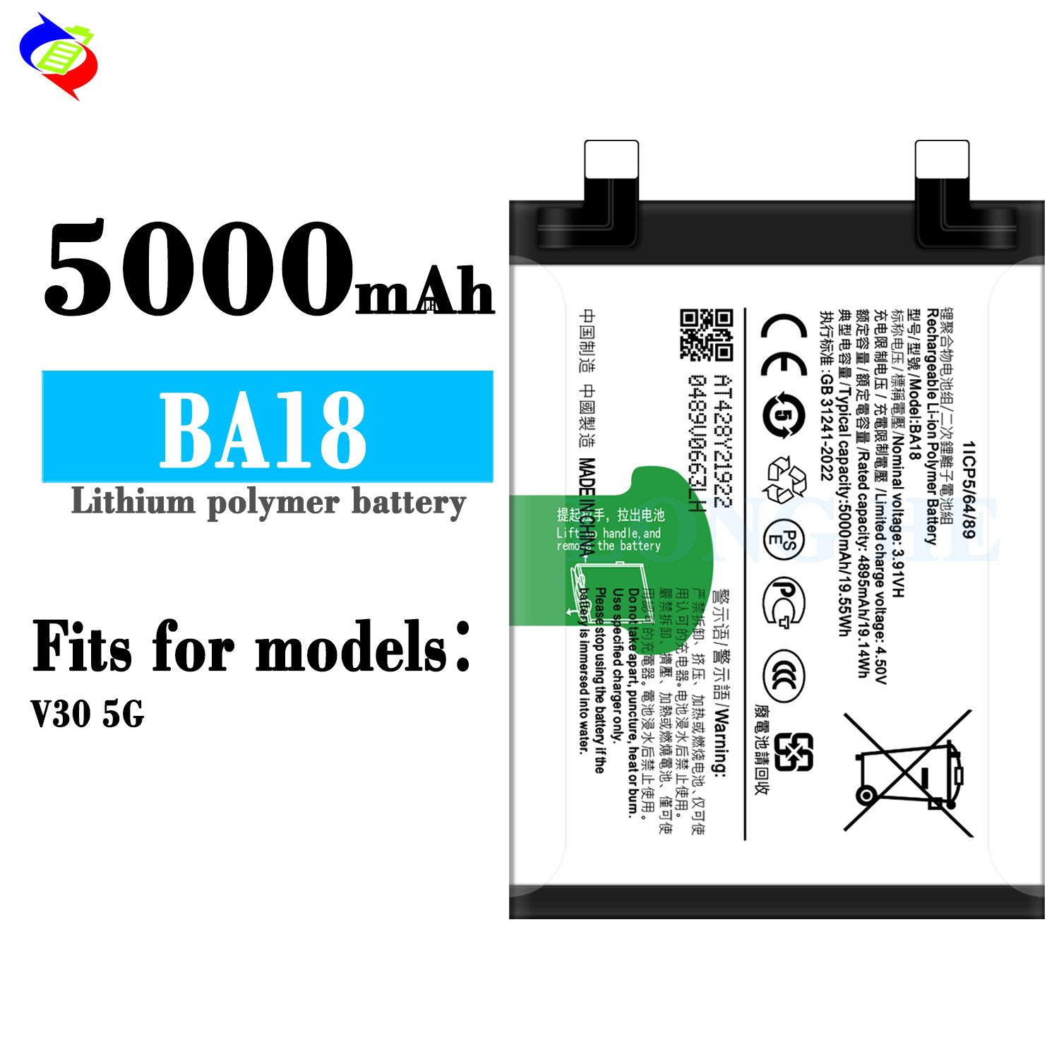 Double IC Protection BA18 3.91V 5000mAh Rechargeable Battery for VIVO v30 5G Mobile Phone