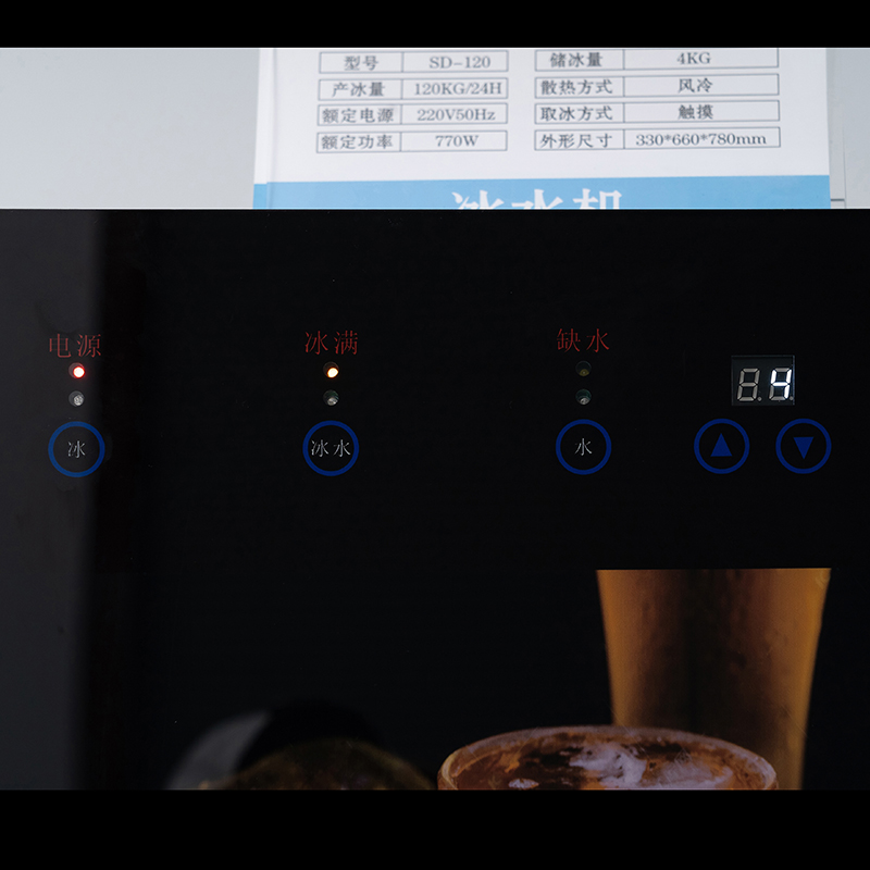 R404a Refrigerant Electric Ice Cube Machine with Water Dispenser and Simple Operation