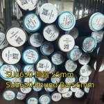 Hardened Stainless Steel Rod SUS 630 AISI 17-4PH/AISI 630 DIN 17400 Solid Round