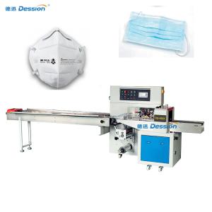 China PLC Computer Control 230 Bags/Min Earloop Mask Machine wholesale