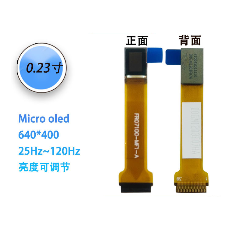 0.23 inch OLED display module close-up