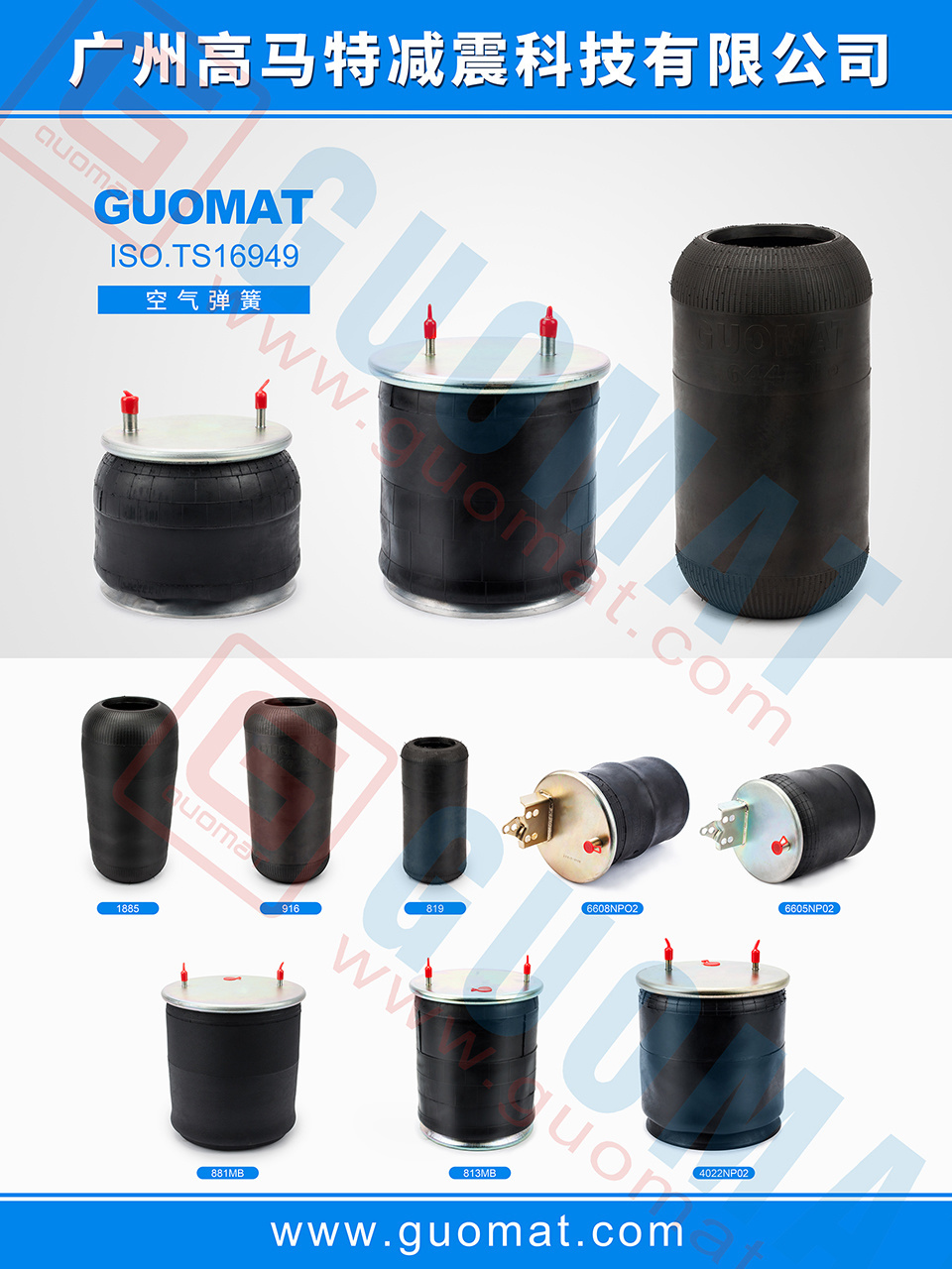 W01-358-8646 Fire Stone Neway Bus Air Spring Bellows for Golden Dragon Yutong 1t15m-2