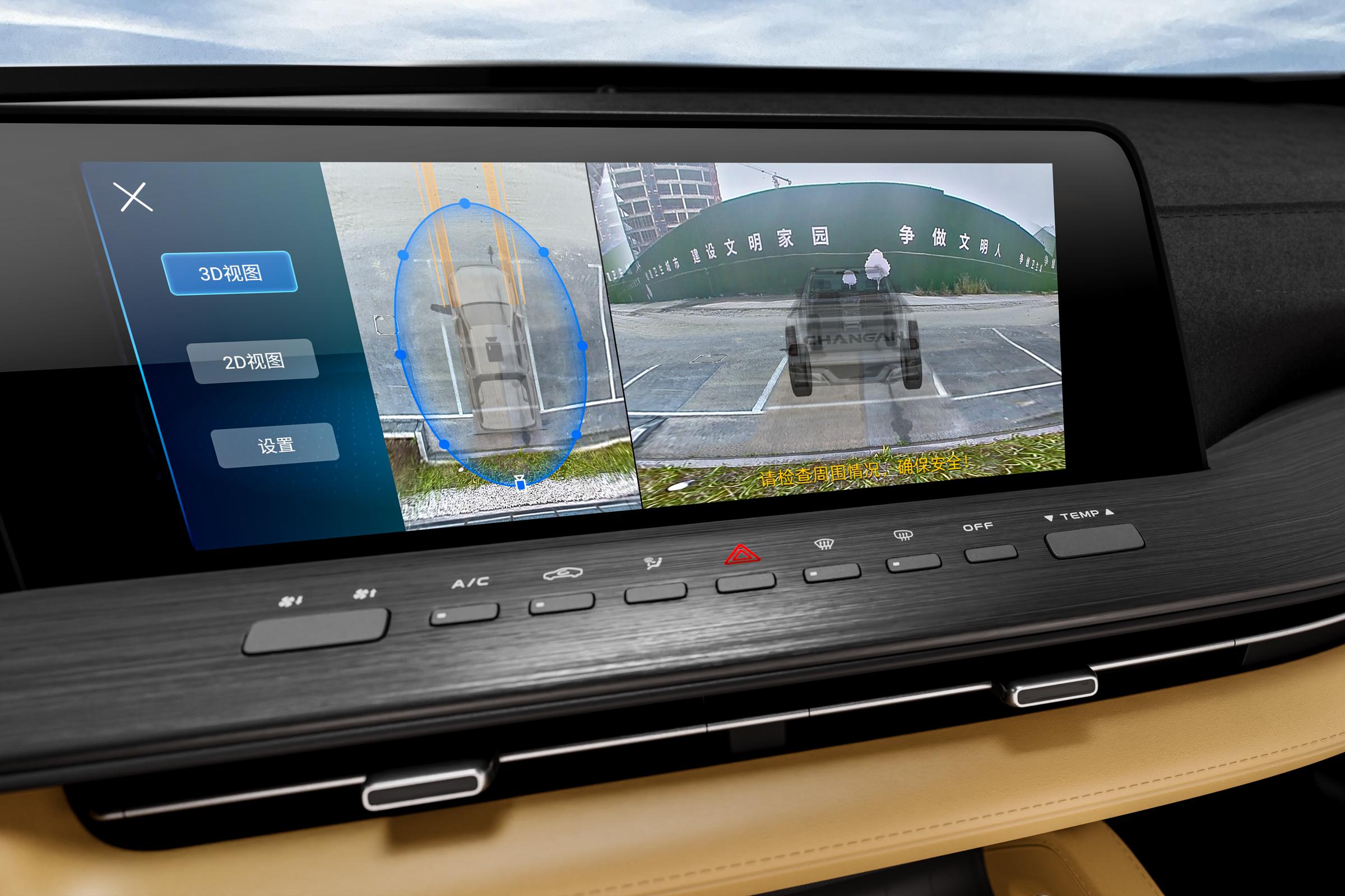 Changan 2.0T Gasoline Car Pickup Made Front Window Electric Anti-pinch One key lifting