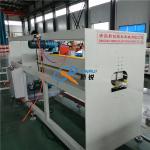 LED PC Cover lampshade Plastic Profile Making Machine