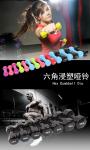Colorful Cast Iron Fitness Dumbbell , 2kg Hex Dumbbells Portable