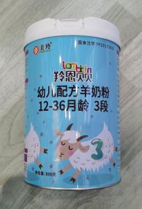 China 36 Months 800gm Infant Baby Formula Goat Milk Powder wholesale