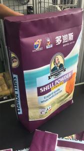China 20kg 25kg BOPP Woven Bags Tile Adhesive Plastic PP Woven Laminated Bag wholesale