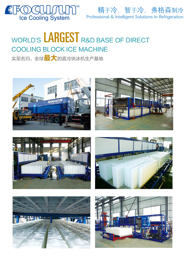 Customized Bar Size Industrial Ice Maker Machine Producing 30 Tons per Day Efficiency
