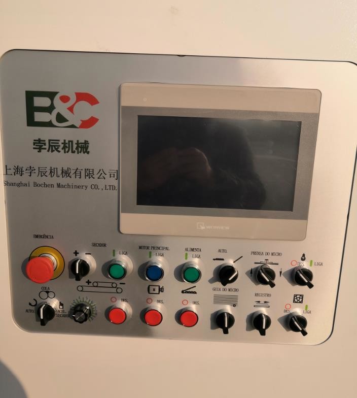 Automatic Litho Laminator Machine 150m/Min 22kw 1650x1650mm