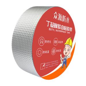China Self Adhesive Waterproof Tape 10cm X 10m Butyl Sealing Tape for Repair and Sealing wholesale