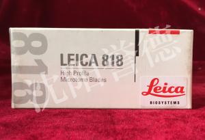 China Leica 818 Leica Microtome Blades , Low Profile / High Profile Microtome Blades wholesale