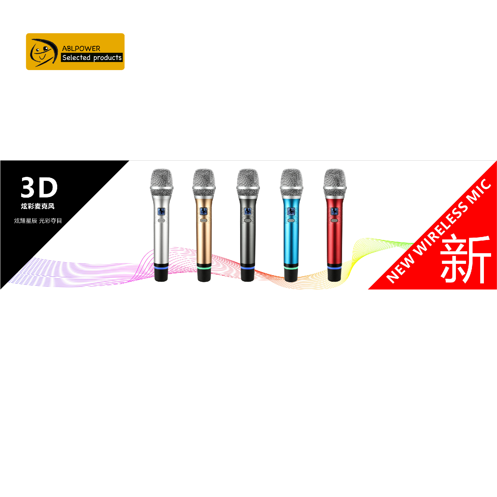AC3 Stable Anti Drop 32dbuv KTV Wireless Microphone System