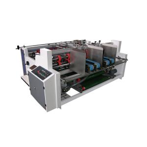 China 380 V 50 Hz Folder Gluer Machine Two Pieces Corrugated Carton Box Electric Driven wholesale