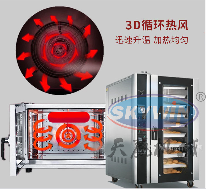 Electric And Gas Heating 64 Trays Electric Rotary Rack Oven For Biscuit Bread Cake