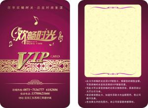 China Rewrite Card / heat-sensitive replication Card wholesale